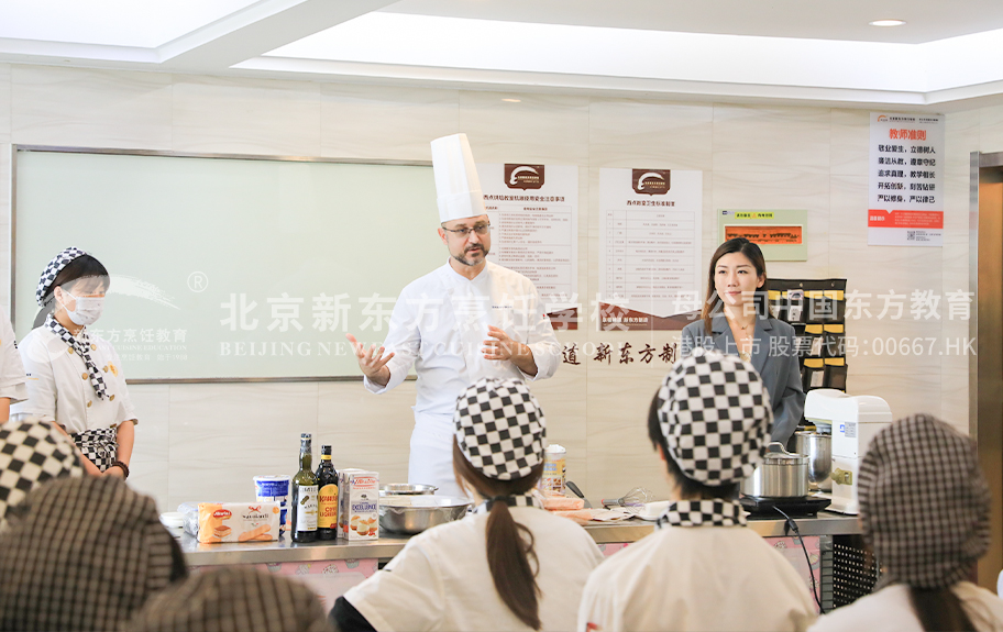 操B小电影北京新东方烹饪学校-学生采访